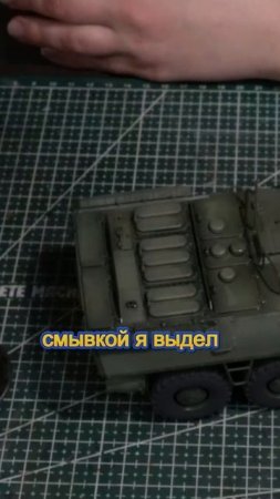 Строю БТР-90 Росток от Arma Models