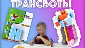 ✅  ТРАНСБОТ - цифрозавр ЛУЧШИЕ ТРАНСФОРМЕРЫ В МИРЕ? Распаковка обзор и интеграция РОБОТ БОКСЕР
