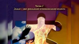 ФИНАЛЬНЫЙ ПОЛИГОН. Часть 1