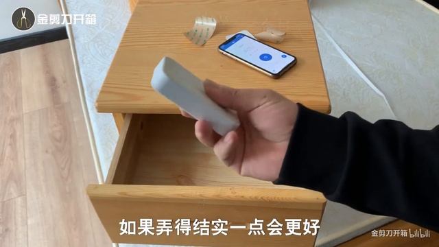 小偷看了会沉默，开箱99元小米有品智能开关，抽屉、橱柜、推拉门上的黑科技 смотреть онлайн