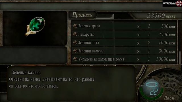 Resident Evil 4 Часть 11. Мороженая хрень смотреть онлайн
