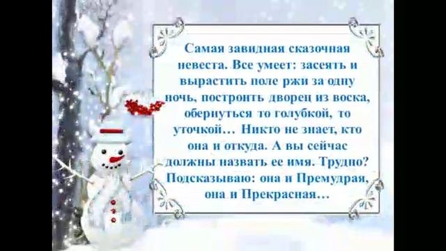 Бал литературных героев представляет Башмачинская с /б смотреть онлайн