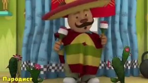 Барбоскины перепели песню паук ауф