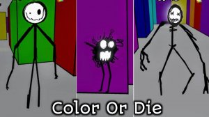 Покрась или Умри. Часть 1.