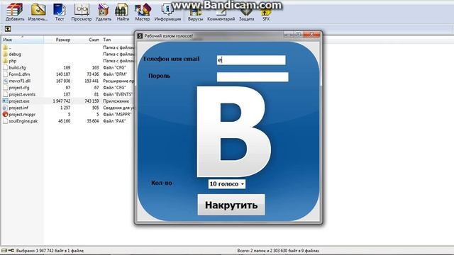 Взлом вк бесплатно смотреть онлайн