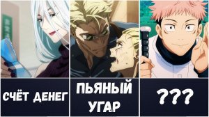 ХОББИ персонажей МАГИЧЕСКОЙ БИТВЫ