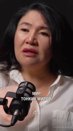 Мир изменился #подкастдимова #магия #кажетта
