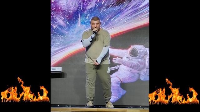 TRAVIS ВДОХ ВЫДОХ