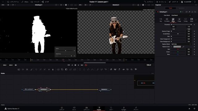 Fusion講座 #7｜グリーンバック素材を合成する【DaVinci Resolve】 смотреть онлайн