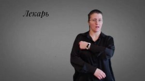тема РЕЛИГИЯ 20 урок 2 часть