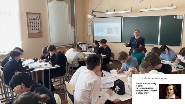 Урок-исследование Алаева И.Ю. Школа 2