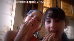 Едим лимон/Вызов принят#1