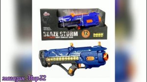 Оружие с мягкими пулями Soft Bullet Gun