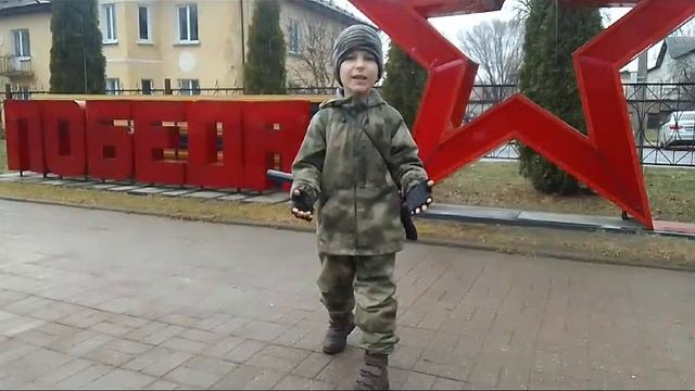 Магарас Назар 6 лет г. Унеча