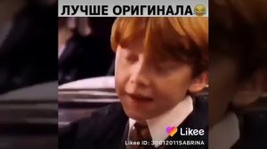 Пародия на Bad guy | Гарри Поттер | Лайк видео