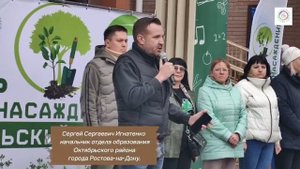 Победителями школьного конкурса "Герои моей семьи" была заложена аллея платанов