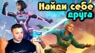 Поговорим об - Split Fiction. Кооперативный шедевр! (подкаст - обзор)