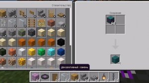 достраиваем домики