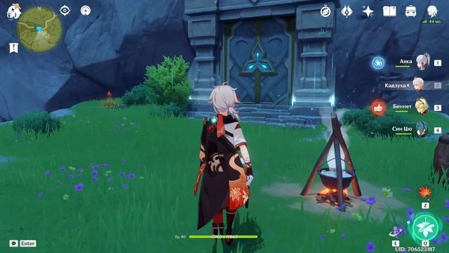 POV: Выкрутил первого анемо героя смотреть онлайн