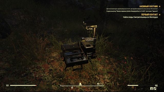 Fallout 76 прохождения #2 (без комментариев)