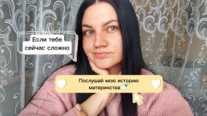 С ребёнком стало легче в 2 года!