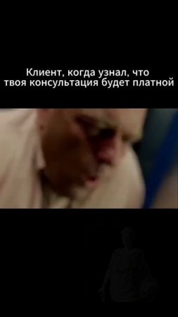 Юридическая консультация она такая