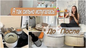 УХОД  за БЕЛОЙ обувью/Подготовка к ДР/Домашние дела/ Застряла рука