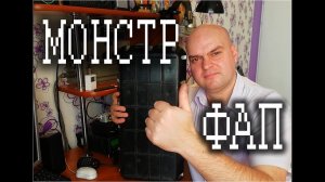 Ферритовая приёмная антенна ФАП. Ферритовый МОНСТР!