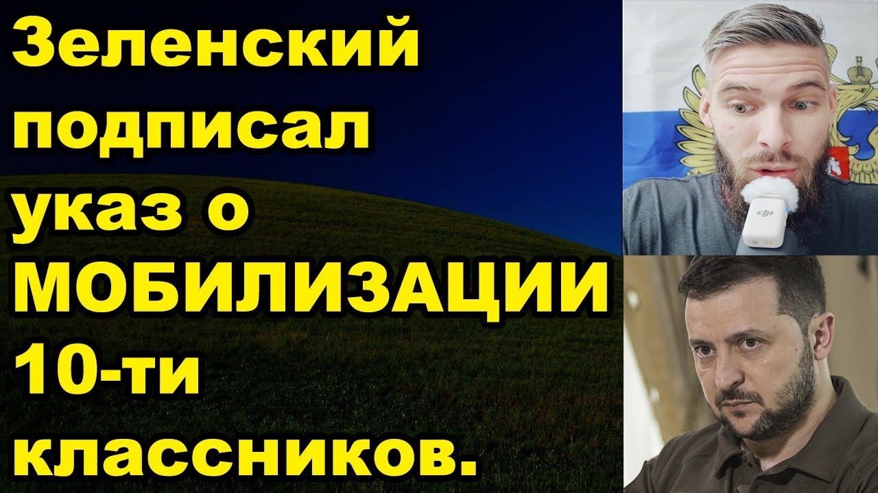Их народ уже не патриоты своей страны смотреть онлайн