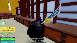 ОТКРЫТИЕ ФРУКТОВ ЧАСТЬ 1