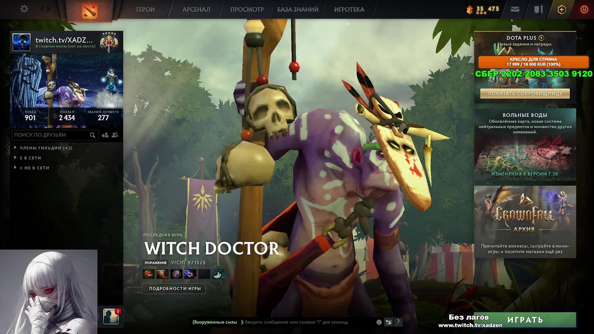 СТРИМ ИЗ БАССЕЙНА, ЗАЦЕНИ БИКИНИ, РЕЙТИНГ, ДОТА 2, СТРИМ, DOTA 2, STREAM, ПРЯМОЙ ЭФИР