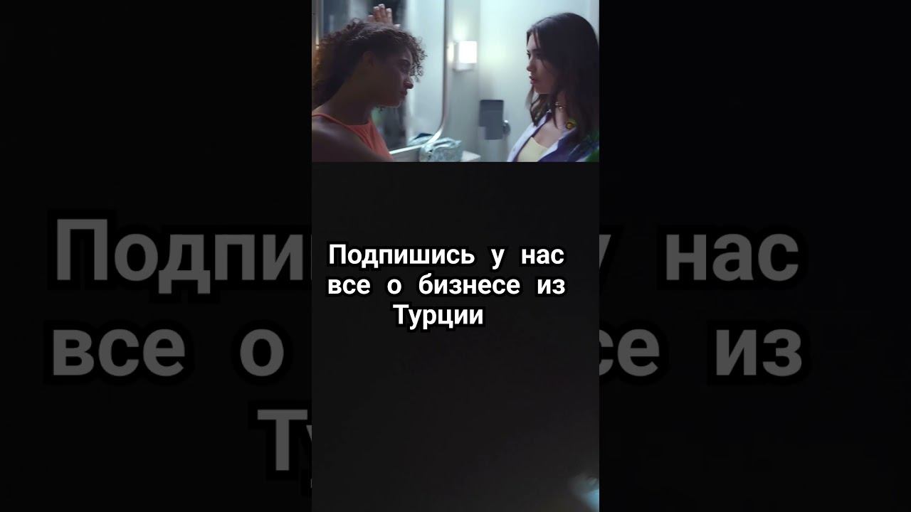 Турецкий шопинг для оптовиков #опттурция #оптомизтурции #turkishshopping