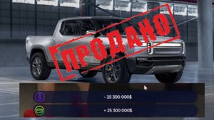 Я ПРОДАЛ МАШИНУ Coil R1T! Сделал судьбоносный шаг!