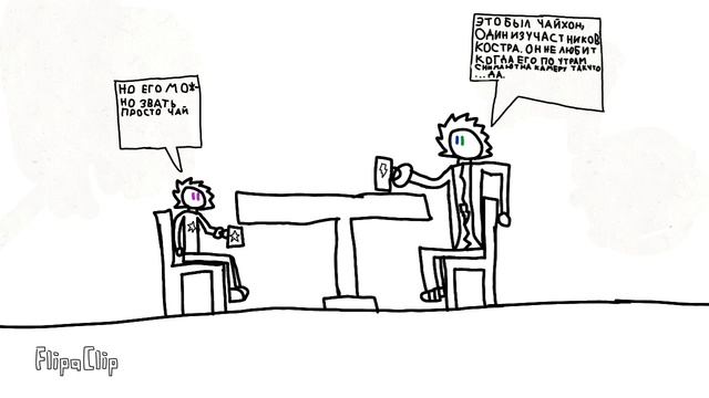 Шоу Костра (ПИЛОТНАЯ СЕРИЯ) смотреть онлайн