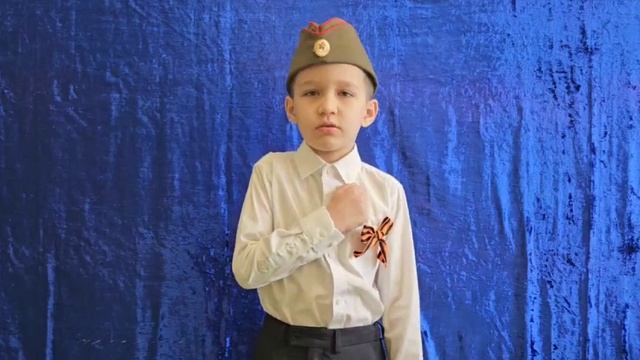 Михаил Исаковский "Мы здесь, не потому что дата...", Абдряхимов Ильдар, ГБОУ Школа №2103, ДО 7 смотреть онлайн