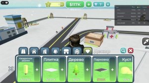 Построил свой город в Roblox (Mini-Sity Tycoon)