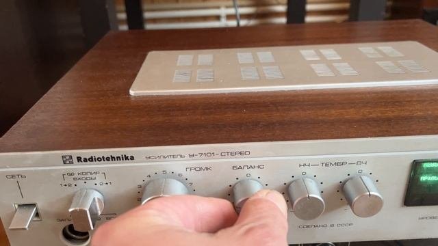 Усилитель Радиотехника У-7101 практически в идеале