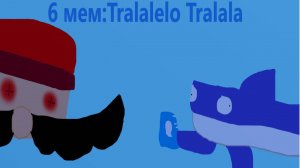 Rp. Mario 6 мем:Tralalelo Tralala