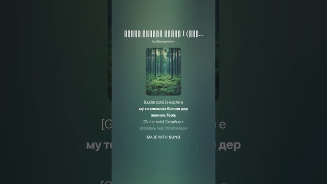 2. Гомер ИЛИАДА Песнь I (начало)