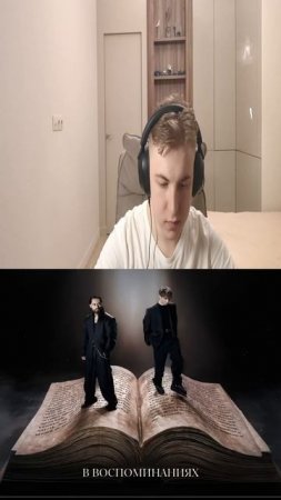 Реакция на ЕГОР КРИД x МОТ — «ШАРАДЫ» #shorts #крид #мот #музыка #песня
