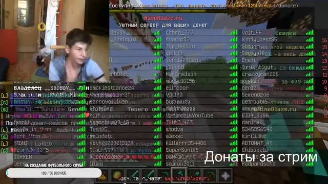 СТРИМ НА REALLYWORLD смотреть онлайн