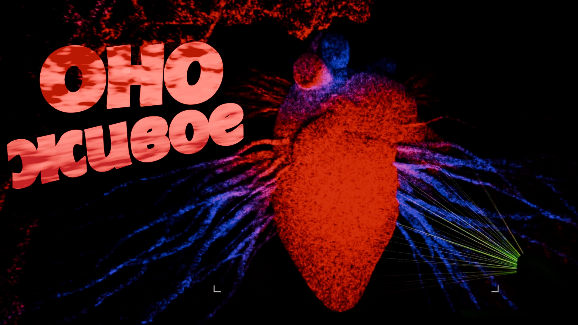 Прошёл игру LiDAR Exploration Program ➫ Лидар програм прохождение ➫ LiDAR Program смотреть онлайн