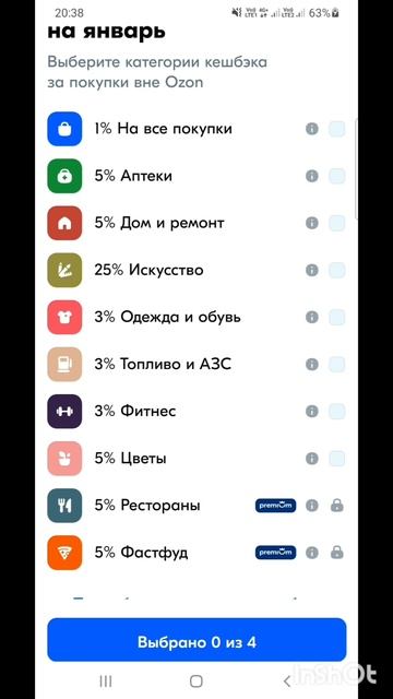 ПроДеньги.Размышления.Теория и практика.Фильм6.Серия4.Часть1.mp4