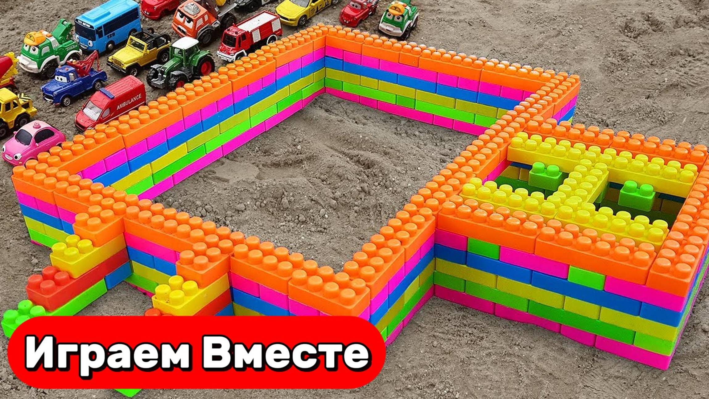 Играем в машинки 🚗 Строим мост из блоков! Играем с игрушечной строительной техникой ! Для детей 👍