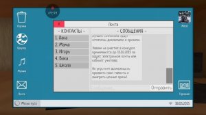 прошла 8 концовку😎