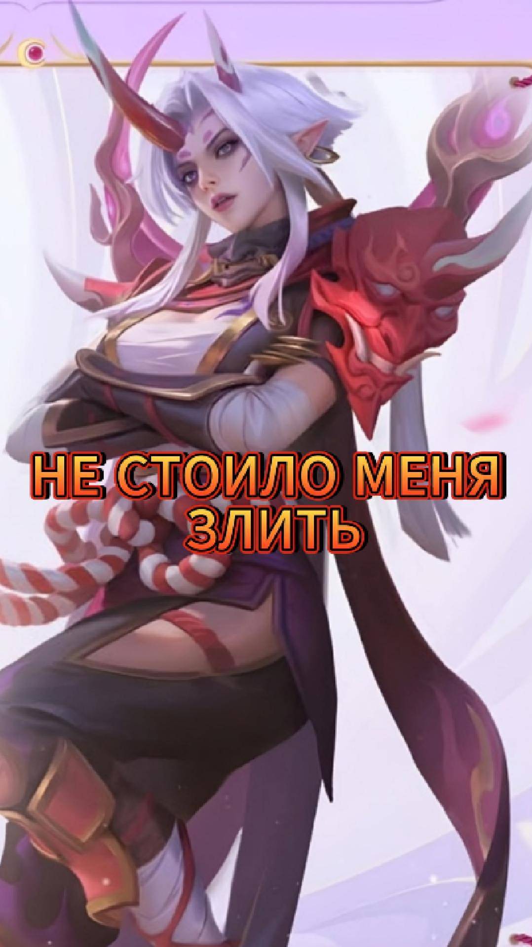 САВАГА НА КЕРРИ | Mobile Legends #mlbb #млбб #moba #mobilelegends #мобайллегендс #tauruspi