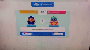 Продолжаем сражаться в игре умов🤓