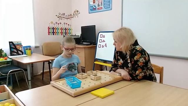 занятие