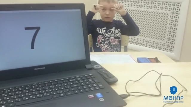 Ментальная арифметика (результаты). Пушкин