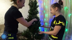 ВЛОГ : УКРАШАЕМ К НОВОМУ ГОДУ 2023 /  УКРАШАЕМ ЁЛКУ  / НОВОГОДНИЙ  ДЕКОР